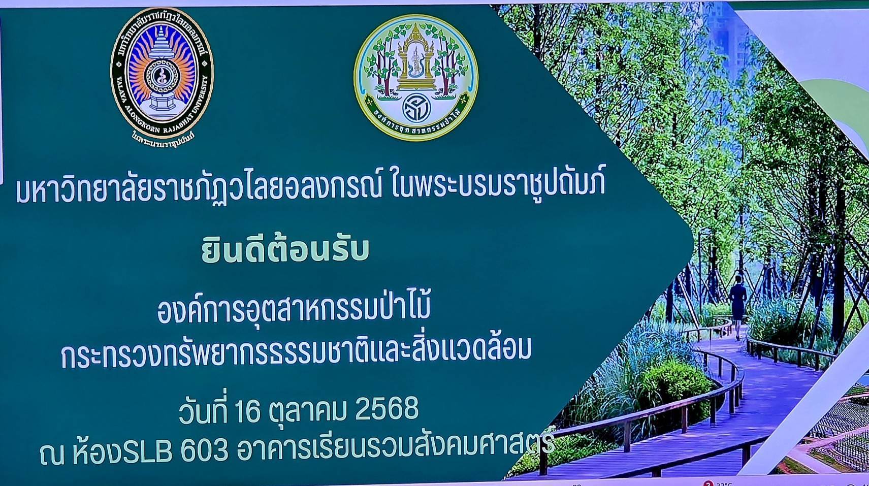 564571230_122207203172282269_3818569462785454027_n